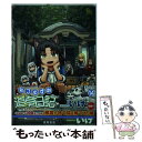 【中古】 ねこむすめ道草日記 14 / いけ / 徳間書店 コミック 【メール便送料無料】【あす楽対応】