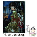  コックリさんが通る planset　3 1 / 奥瀬 サキ / 小学館 