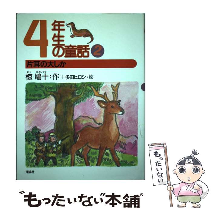 š 4ǯƸ 2 / ̺ ȷ /  [ñ]ڥ᡼̵ۡںûãб