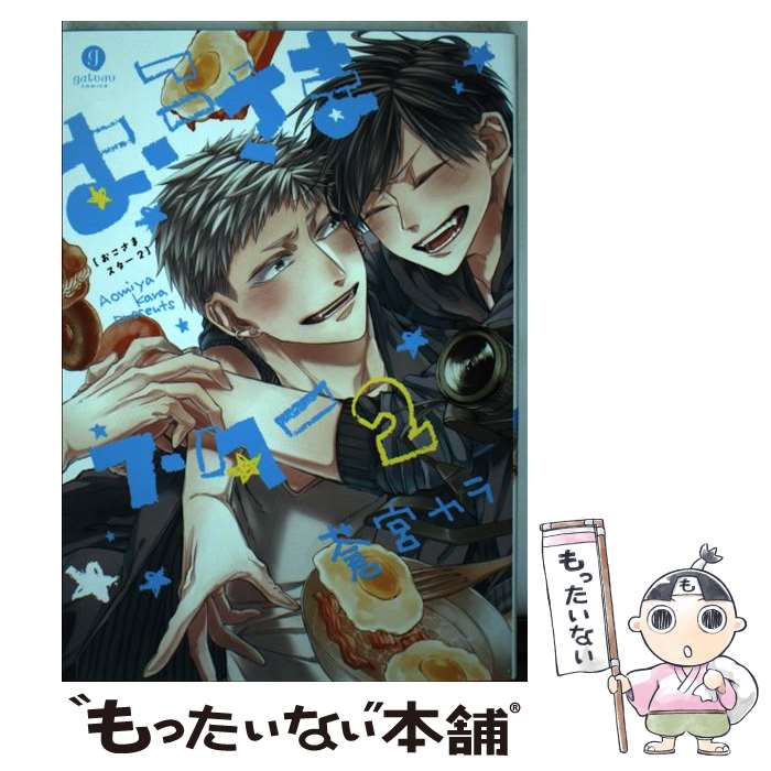 äʤޡŷԾŹ㤨֡š ޥ 2 /   / ׼ [ߥå]ڥ᡼̵ۡںûãбۡפβǤʤ295ߤˤʤޤ