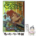 【中古】 オークション ハウス 6 / 小池 一夫, 叶 精作 / 小池書院 コミック 【メール便送料無料】【あす楽対応】