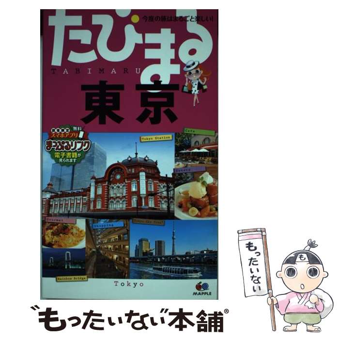 ����š� ���4�� / ��ʸ�� ι�ԥ����ɥ֥å� �Խ��� / ��ʸ�� [ñ���ܡʥ��եȥ��С���]�ڥ᡼��������̵���ۡں�û������ã�б���