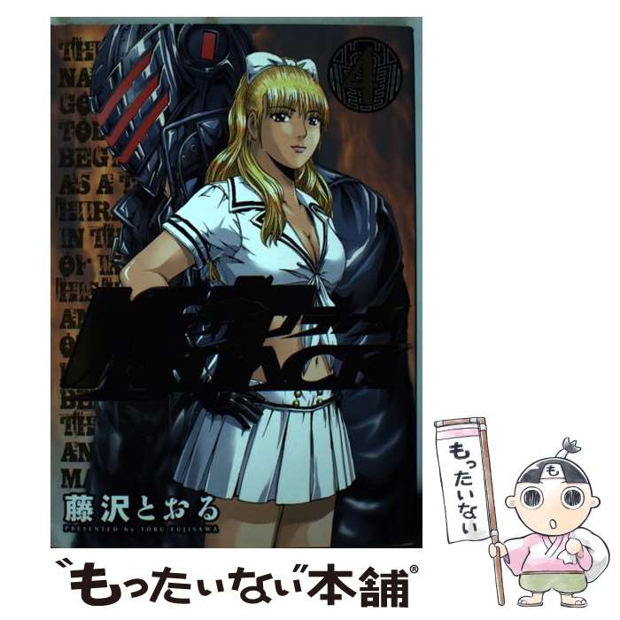 ����š� ���̥ƥ������㡼BLACK��4�� / ƣ�� �Ȥ��� / ���Ѽ� [���ߥå�]�ڥ᡼��������̵���ۡں�û������ã�б���