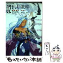 【中古】 劇場版ああっ女神さまっ 2 / 藤島 康介 / 講談社 コミック 【メール便送料無料】【あす楽対応】