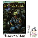 【中古】 アップルシード 3 / 士郎 正宗 / 青心社 [単行本]【メール便送料無料】【あす楽対応】