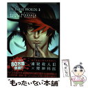 【中古】 In These Words 3 / Guilt Pleasure / リブレ コミック 【メール便送料無料】【あす楽対応】