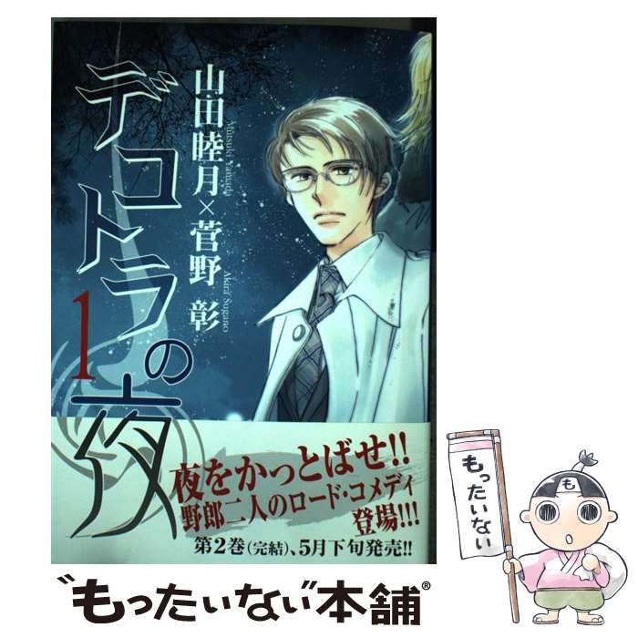 š ǥȥ 1 /  ӷ,   /  [ߥå]ڥ᡼̵ۡںûãб