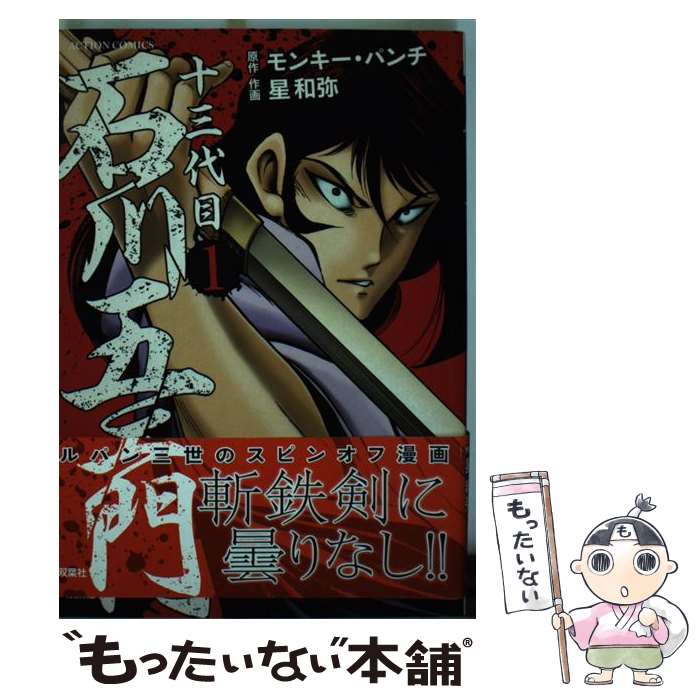 ����š� ������������ޥ����1�� / �� ����, ��󥭡����ѥ�� / ���ռ� [���ߥå�]�ڥ᡼��������̵���ۡں�û������ã�б���