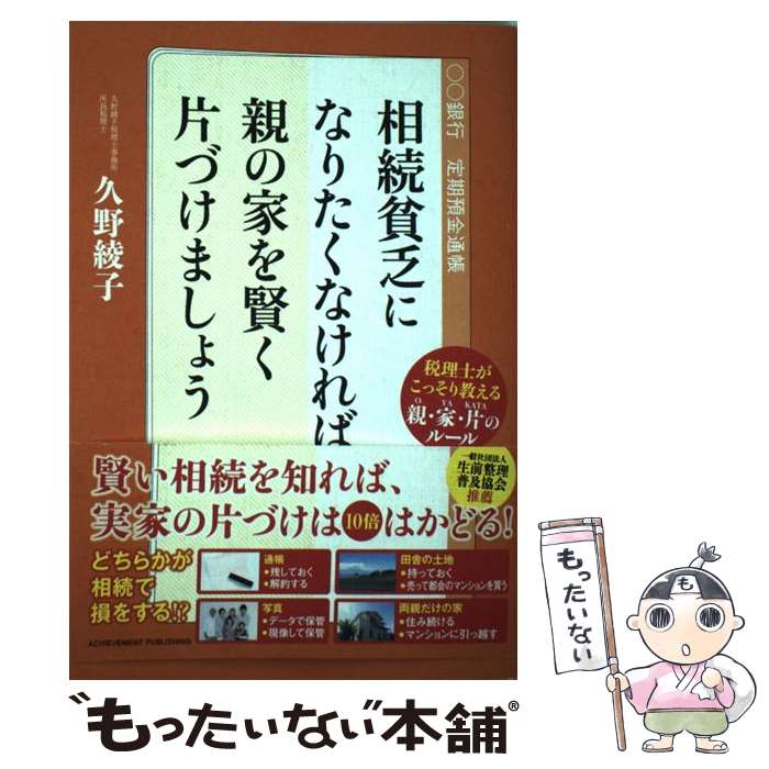 š ³˳ˤʤꤿʤпƤβȤ򸭤ҤŤޤ礦 Τä궵ơȡҤΥ롼 /  /  [ñ]ڥ᡼̵...