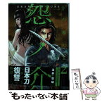 玉井雪雄 Japaneseclass Jp 玉井雪雄 Japaneseclass Jp