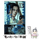 【中古】 アサギロ 浅葱狼 13 / ヒラマツ ミノル / 小学館 コミック 【メール便送料無料】【あす楽対応】