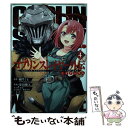 【中古】 ゴブリンスレイヤー外伝:イヤーワン 4 / 蝸牛 ...