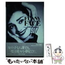 楽天もったいない本舗　楽天市場店【中古】 Funny　face Audrey　Hepburn / マガジンハウス / マガジンハウス [単行本]【メール便送料無料】【あす楽対応】