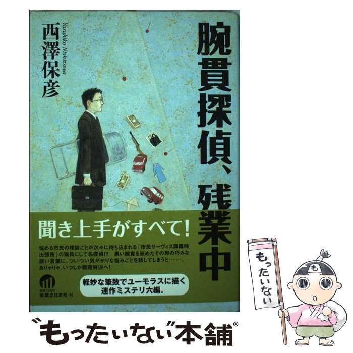 š Ӵõ塢Ķ / ߷ ɧ / ¶Ƿܼ [ñ]ڥ᡼̵ۡںûãб