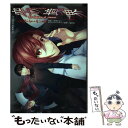 【中古】 空の境界 the Garden of sinners 6 / 天空 すふぃあ / 星海社 コミック 【メール便送料無料】【あす楽対応】