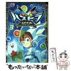 【中古】 パズドラクロス 3 / 井上 桃太 / 小学館 [コミック]【メール便送料無料】【あす楽対応】