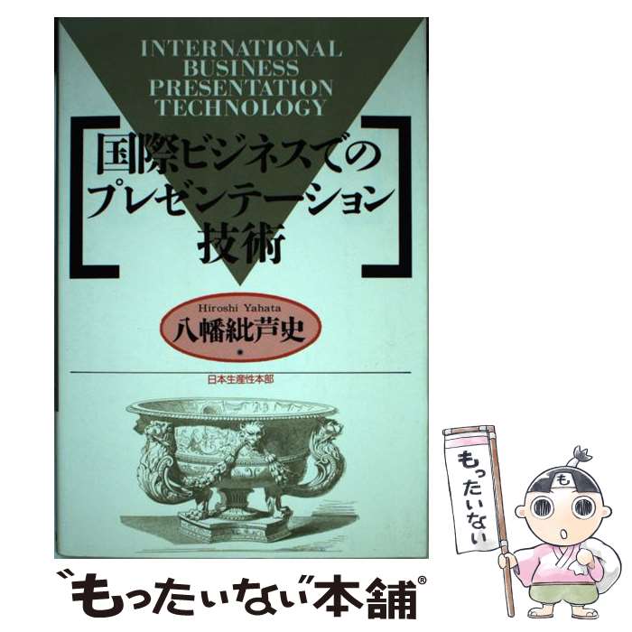 ����š� ��ݥӥ��ͥ��ǤΥץ쥼��ơ�����󵻽� / ȬȨ 声��� / �������������� [ñ����]�ڥ᡼��������̵���ۡں�û������ã�б���