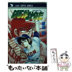 【中古】 はるかかなた 2 / 渡辺 諒 / 集英社クリエイティブ [新書]【メール便送料無料】【あす楽対応】