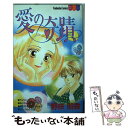 著者：野咲 朋香出版社：講談社サイズ：コミックISBN-10：4063030660ISBN-13：9784063030662■通常24時間以内に出荷可能です。※繁忙期やセール等、ご注文数が多い日につきましては　発送まで48時間かかる場合があります。あらかじめご了承ください。 ■メール便は、1冊から送料無料です。※宅配便の場合、2,500円以上送料無料です。※あす楽ご希望の方は、宅配便をご選択下さい。※「代引き」ご希望の方は宅配便をご選択下さい。※配送番号付きのゆうパケットをご希望の場合は、追跡可能メール便（送料210円）をご選択ください。■ただいま、オリジナルカレンダーをプレゼントしております。■お急ぎの方は「もったいない本舗　お急ぎ便店」をご利用ください。最短翌日配送、手数料298円から■まとめ買いの方は「もったいない本舗　おまとめ店」がお買い得です。■中古品ではございますが、良好なコンディションです。決済は、クレジットカード、代引き等、各種決済方法がご利用可能です。■万が一品質に不備が有った場合は、返金対応。■クリーニング済み。■商品画像に「帯」が付いているものがありますが、中古品のため、実際の商品には付いていない場合がございます。■商品状態の表記につきまして・非常に良い：　　使用されてはいますが、　　非常にきれいな状態です。　　書き込みや線引きはありません。・良い：　　比較的綺麗な状態の商品です。　　ページやカバーに欠品はありません。　　文章を読むのに支障はありません。・可：　　文章が問題なく読める状態の商品です。　　マーカーやペンで書込があることがあります。　　商品の痛みがある場合があります。