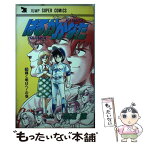 【中古】 はるかかなた 3 / 渡辺 諒 / 集英社クリエイティブ [新書]【メール便送料無料】【あす楽対応】