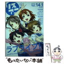  リスアニ！ vol．14．1 / エムオン・エンタテインメント / エムオン・エンタテインメント 