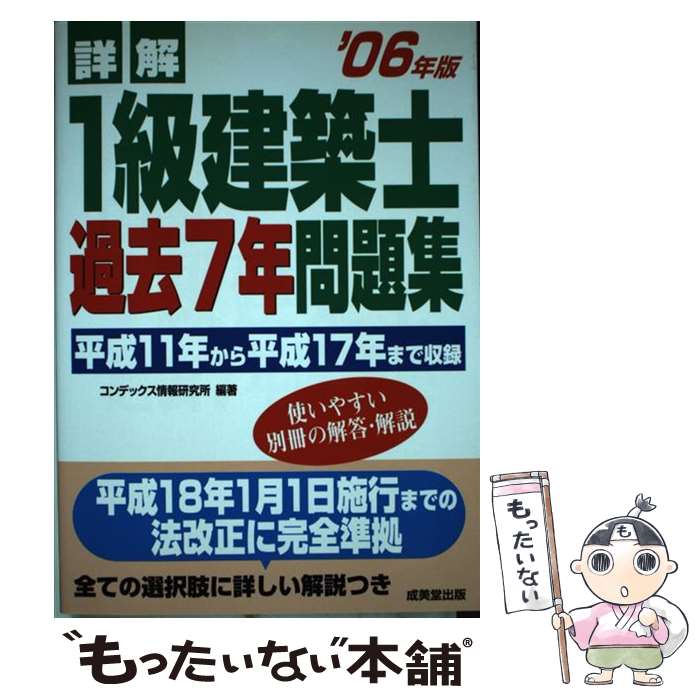 š ܲ1ۻβ7ǯ꽸 06ǯ / ǥå󸦵 / Ʋ [ñ]ڥ᡼̵ۡںûãб