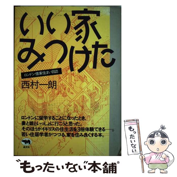 äʤޡŷԾŹ㤨֡š ȤߤĤ ɥڲȽޤ / ¼ ϯ / ʸ [ñ]ڥ᡼̵ۡںûãбۡפβǤʤ484ߤˤʤޤ