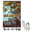 【中古】 ああっ女神さまっいいとこどりシリーズ 1（登場編） / 藤島 康介 / 講談社 コミック 【メール便送料無料】【あす楽対応】