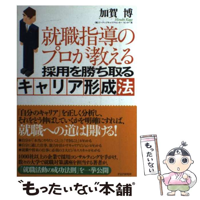 š Ѥ򾡤륭ꥢˡ ƳΥץ / ò  / PHP [ñ]ڥ᡼̵ۡںûãб