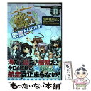 【中古】 艦隊これくしょんー艦これー4コマコミック吹雪 がんばります！ 14 / 桃井 涼太, DMM.com, 「艦これ」運営鎮守府 / KADOKA コミック 【メール便送料無料】【あす楽対応】