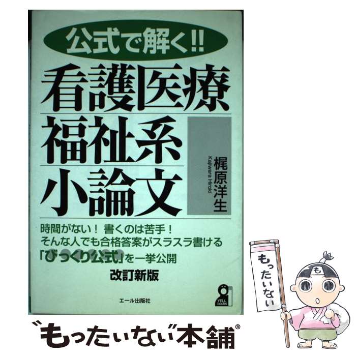 ����š� �����ǲ򤯡����Ǹ����ʡ��Ͼ���ʸ�������� / �Ḷ ���� / ��������Ǽ� [ñ����]�ڥ᡼��������̵���ۡں�û������ã�б���