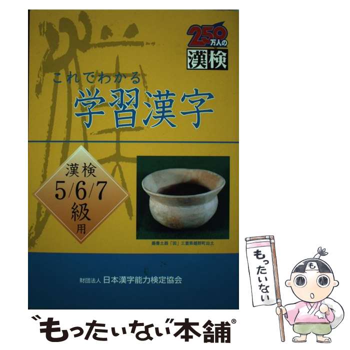 š Ǥ狼ؽ ܴǽϸ567 / ܴǽϸ궨 / ܴǽϸ궨 [ñ]ڥ᡼...