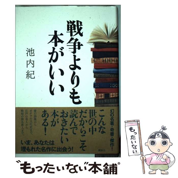 ����š� ��������ܤ����� / ���� �� / ���̼� [ñ����]�ڥ᡼��������̵���ۡں�û������ã�б���