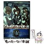 【中古】 ブレイブウィッチーズ第502統合戦闘航空団 2 / 櫛灘 ゐるゑ / KADOKAWA [コミック]【メール便送料無料】【あす楽対応】