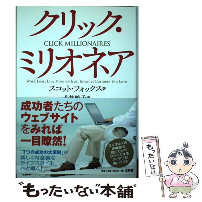 š åߥꥪͥ / åȡեå, Ӷǻ / äƲ [ñܡʥեȥС]ڥ᡼̵ۡںûãб