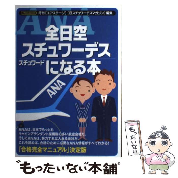 ����š� �������������ǥ����������ɤˤʤ��� / ��������ơ����Խ��� / ������������ [��å�]�ڥ᡼��������̵���ۡں�û������ã�б���