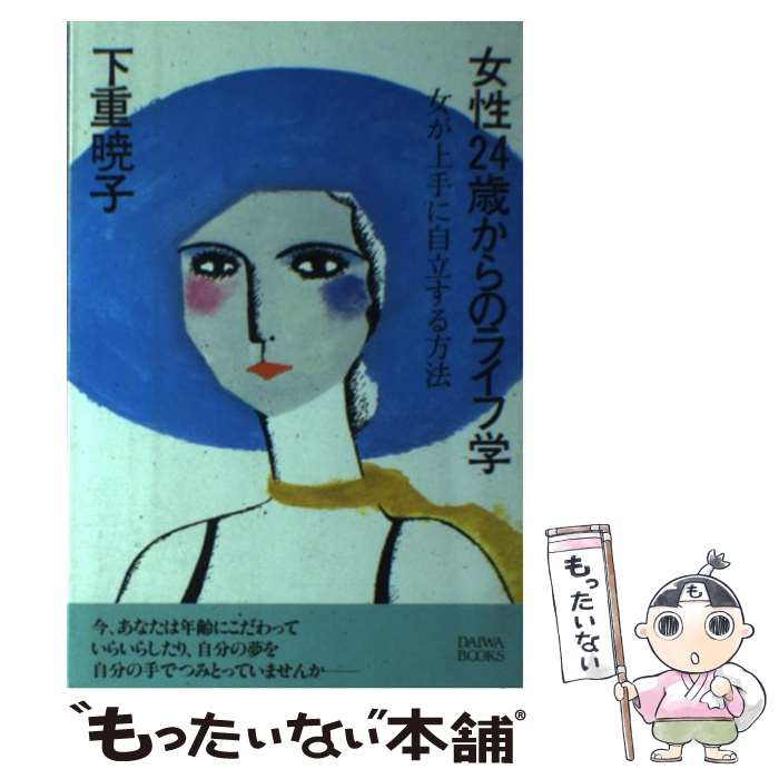 ����š� ����24�Ф���Υ饤�ճ� / ���Ŷǻ� / ���½��ǡ�ʸ����� [ñ����]�ڥ᡼��������̵���ۡں�û������ã�б���