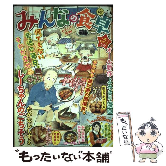 ����š� �ߤ�ʤο��� �錄����Чʪ ���󥽥����� ��ǯ����� ���󥽥����� / ���� ��󡢴ݻ� �����顢���� ���塢���� ����� / [���ߥå�]�ڥ᡼��...