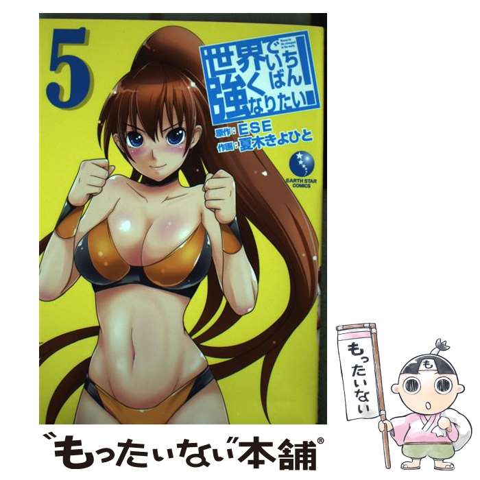 š ǤФ󶯤ʤꤿ 5 / ESE, ڤҤ / ʸƲ [ߥå]ڥ᡼̵ۡںûãб