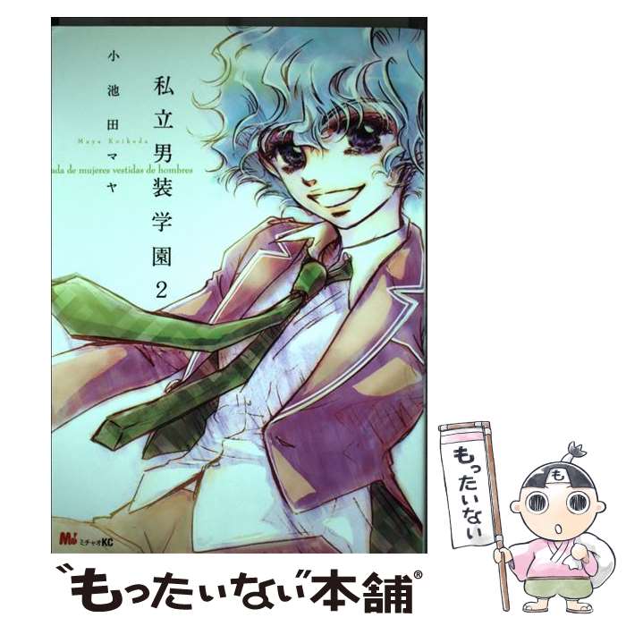 š Ωر 2 /  ޥ / ̼ [ߥå]ڥ᡼̵ۡںûãб