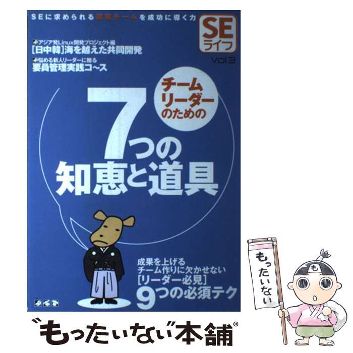 š ꡼Τ7Ĥηäƻ / SE 饤Խ / ɾ [緿]ڥ᡼̵ۡںûãб