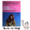 【中古】 QUOTATION Worldwide Creative Journa no.11 / Gradation Blue, 蜂賀 亨 / ビー [ペーパー...