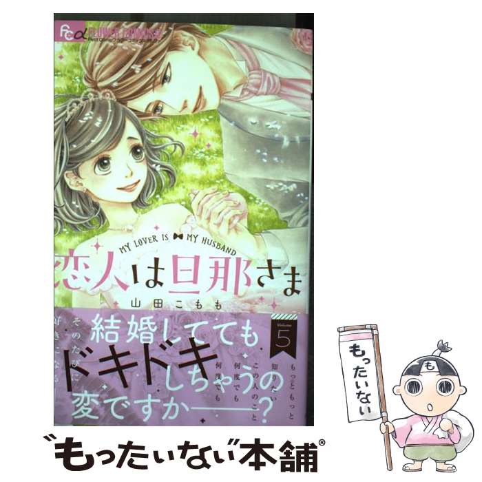 ����š� ���ͤ�ö�ᤵ�� 5 ���Ĥ���� / ���� ����� / ���شۥ����ӥ� [���ߥå�]�ڥ᡼��������̵���ۡں�û������ã�б���