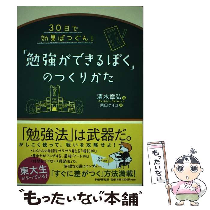 š ٶǤܤפΤĤ꤫ 30Ǹ̤ФĤ /  Ϲ / PHP [ñܡʥեȥС]ڥ᡼̵ۡںû...