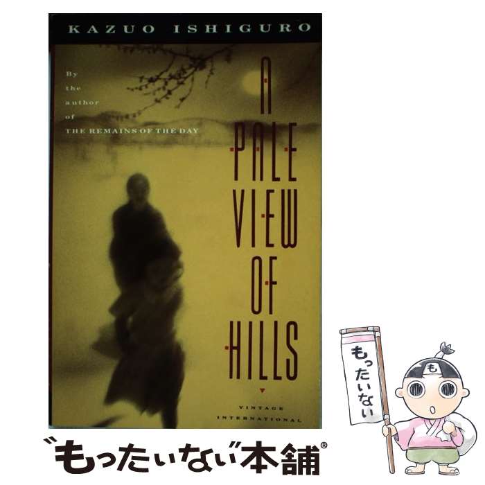 【中古】 A Pale View of Hills / Kazuo Ishiguro / Vintage [ペーパーバック]【メール便送料無料】【あす楽対応】