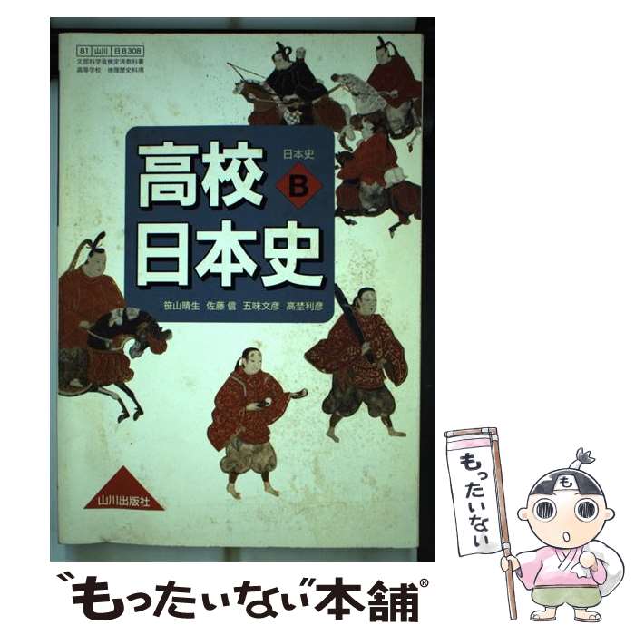 š ܻB ⹻ܻ 81  B308 ʸʸѶʽ ˲ ع ع / / [¾]ڥ᡼̵ۡںûãб