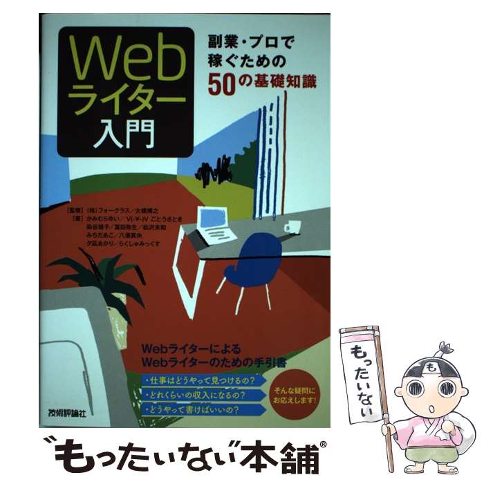 š Web饤 ȡץǲԤ50δμ / ߤ 椤, V(-\-)VȤ Ȥ, ë / [ñܡʥեȥС]...