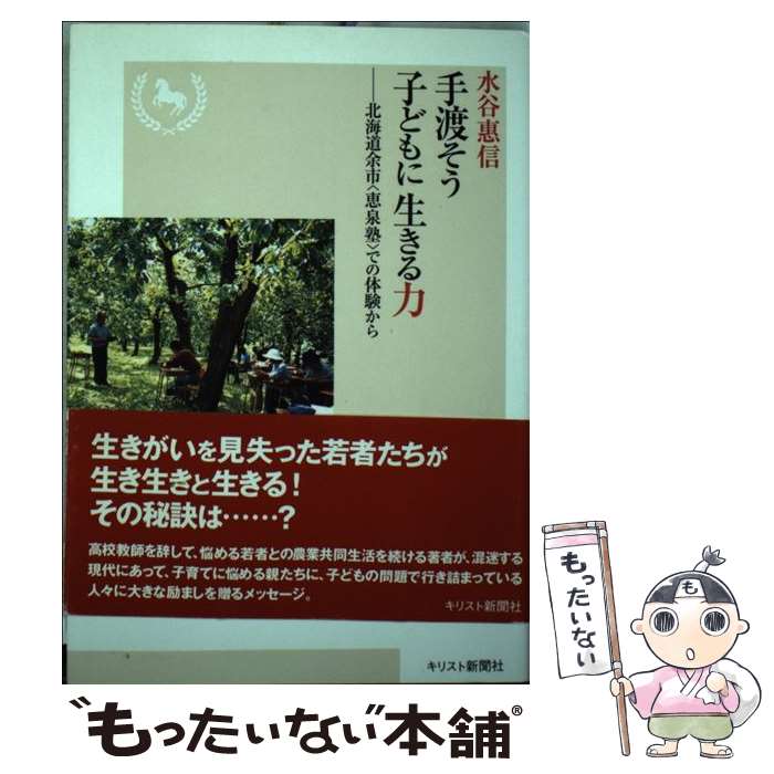 ����š� ���Ϥ����Ҥɤ���������� / ��ë ت�� / ���ꥹ�ȿ�ʹ�� [ñ����]�ڥ᡼��������̵���ۡں�û������ã�б���