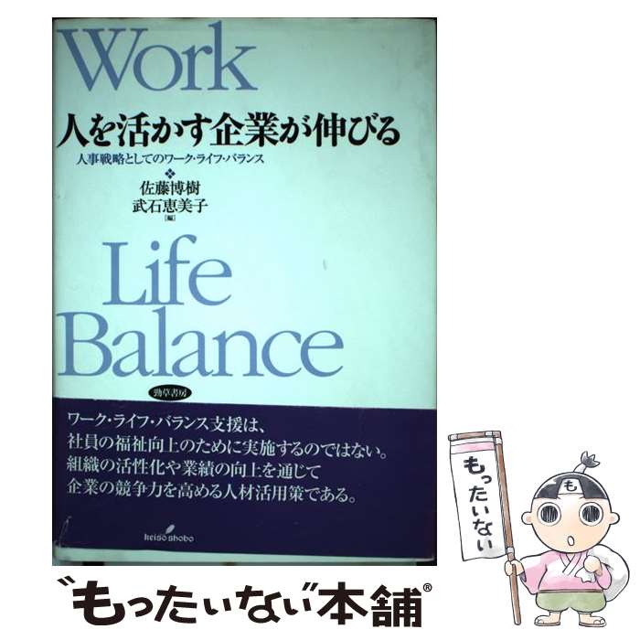 ����š� �ͤ�褫����Ȥ����Ӥ� / ��ƣ ���, ���� ������ / Ҧ���˼ [ñ����]�ڥ᡼��������̵���ۡں�û������ã�б���