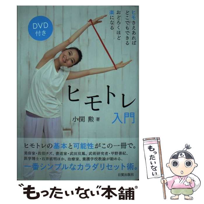 ����š� DVD�դ����ҥ�ȥ����� / ���� �� / ������� ���ǽ��Ǽ� [ñ���ܡʥ��եȥ��С���]�ڥ᡼��������̵���ۡں�û������ã�б���